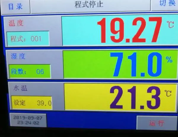 高温试验箱三温烤箱温度控制器保修一年 工业烤箱特殊温度控制仪表