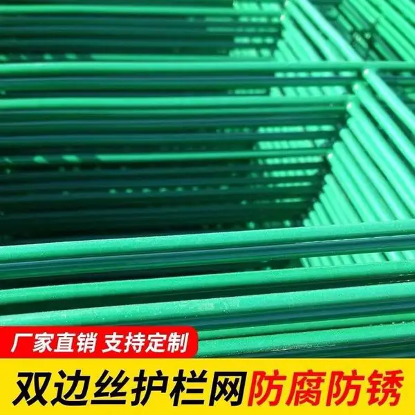 小区学校桃型柱围栏 公路圈地框架护栏 铁丝喷塑道路隔离栅