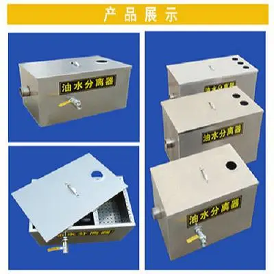哈尔滨小吃街环境整改设备采购厨房油水分离器饭店餐饮专业隔油池滤油器