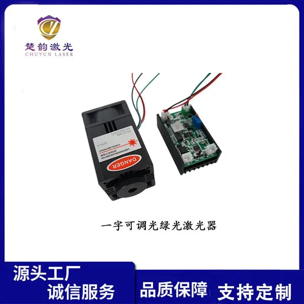 DC12V 525nm1w激光驱鸟器智能驱鸟设备