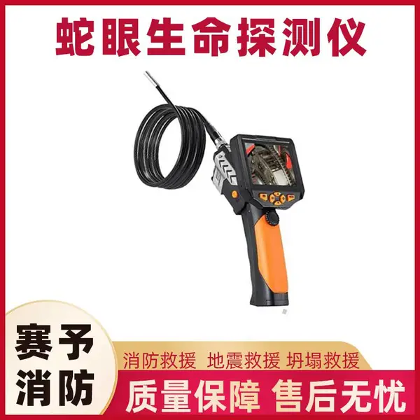 BF-V500��������̽����������Ԯ��Ƶ�Ѿ��豸����̮����Ѱ����
