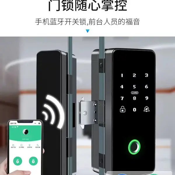办公室玻璃门指纹锁免开孔安装密码电子智能锁