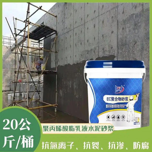 ��ƽ�� �򼪽�ҵ ����ɰ�� EC�ۺ����ˮ����Ĩ����� ����������͸