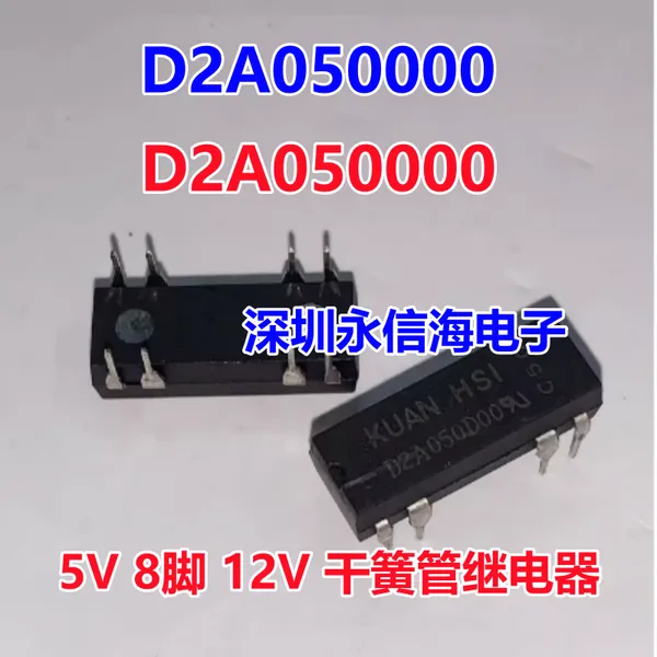 ����COSMO D1C050000 �̵���̨������ɻɵ�ż̵���