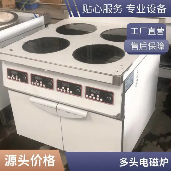 ���õ������¯ �����豸���ó���ѧУʳ�ú�������۵����