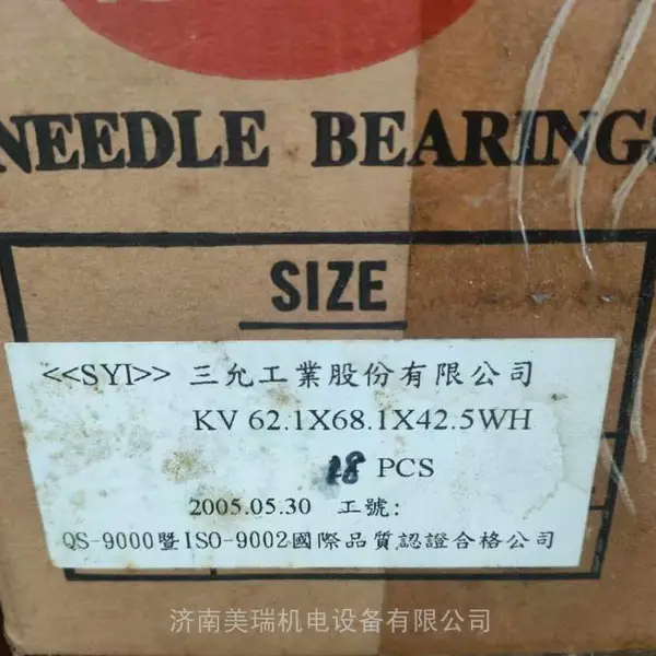 KV62.1X68.1X42.5WH轴承 进口正品轴承 进口SYI轴承代理商