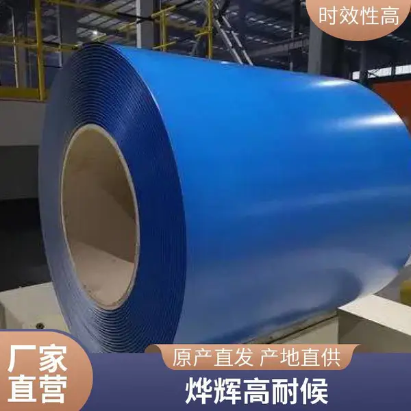 �����ǻԲ�Ϳ�壬����ASTM/A65�ʸְ� ����п 0.476mm���