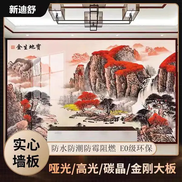 海量图案无限连纹PET仿大理石纹3D高光背景墙