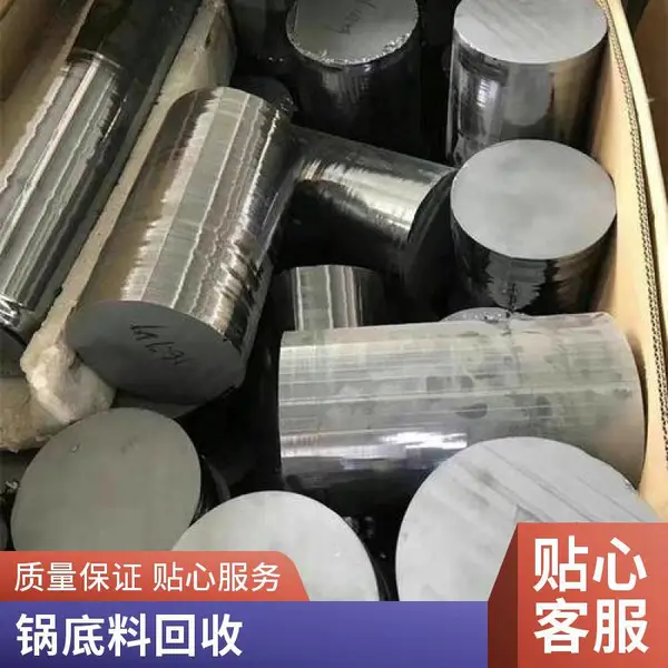 回收单晶硅料 原生多晶硅 硅棒 二手光伏组件电池片收购 启喆新能源