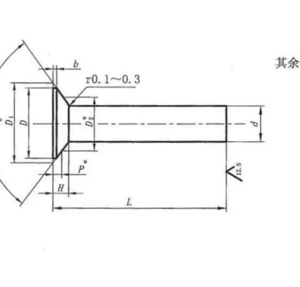HB6316-2002铆钉120°沉头铆钉航空航天船舶电子军品