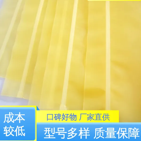 可抽真空 吨包PE内衬袋 经久耐用 ***创新 天第包装