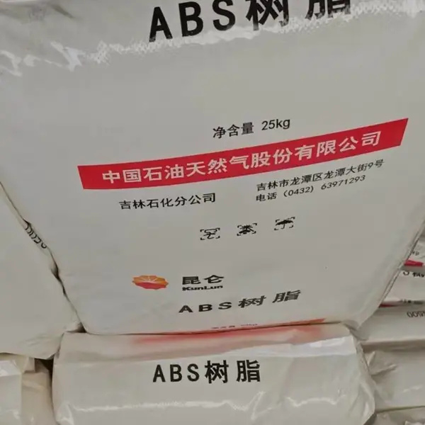 吉林石化ABS-S500昆仑吉化本体法丙烯腈-丁二烯-苯乙烯ABS树脂