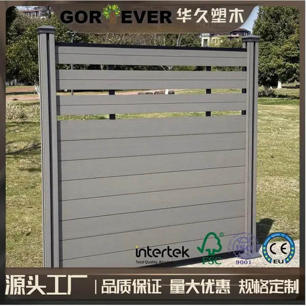 塑木围栏防腐木栅栏户外庭院公园凉亭露台护栏木塑栏杆院子围墙板