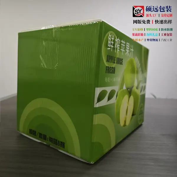替代纸箱 饮品中空板箱 饮料塑料包装箱 可回收 环保