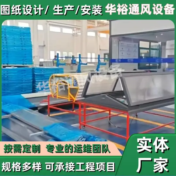 �½�����������Բ���͵綯�ɹ��촰��ԣͨ���豸��������