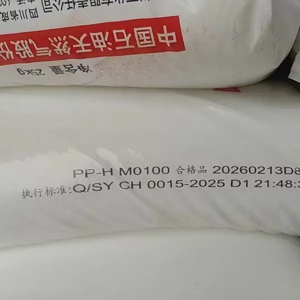 四川石化聚丙烯PP-HM0100熔指8共聚抗冲树脂颗粒