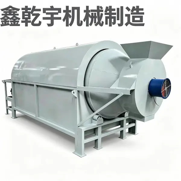 2026款矿渣烘干设备 污泥烘干机 工业产品烘干设备等