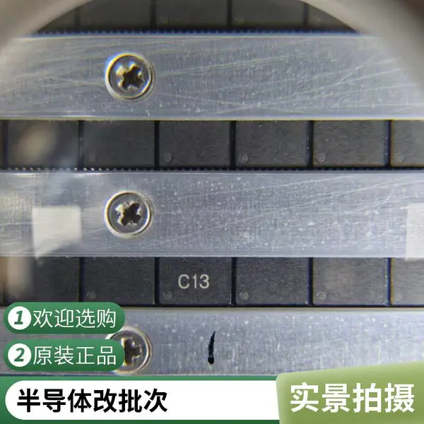 半导体IC磨标 代烧录 IC改批次 重印 广东加工厂家