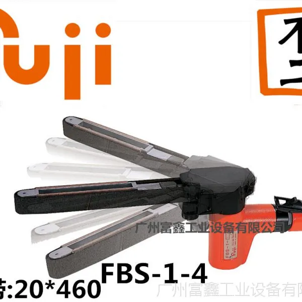 日本FUJI(富士)工业级气动工具及配件:气动砂带机FBS-1-4