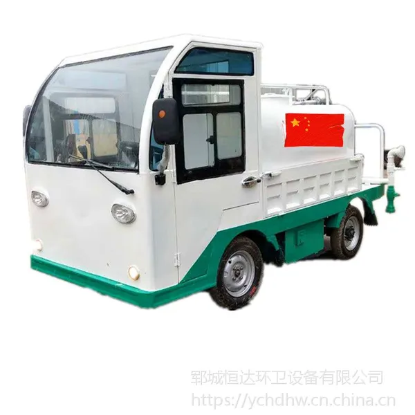恒达HD3000-180新款2吨电动喷洒车 环卫小型纯电动四轮绿化洒水车厂家直销