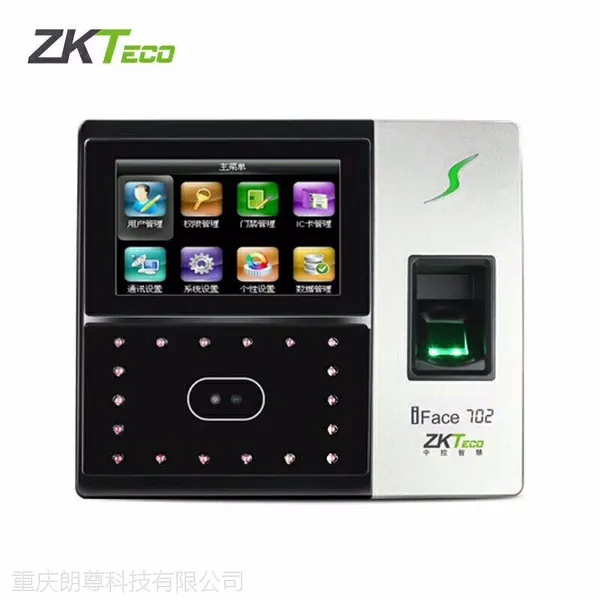 重庆门禁安装,朗尊智能,指纹门禁安装维修,效果好,低价促销