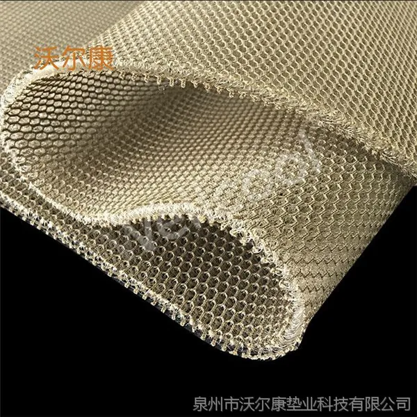 供应3d网眼布 厚三明治网眼布
