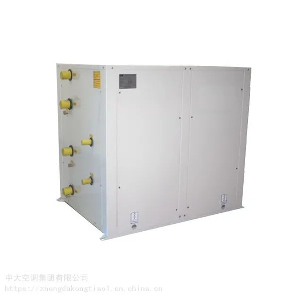 小型地源热泵机组