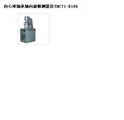 �������������϶���� �ͺ�:THC71-X195��ţ�M333952