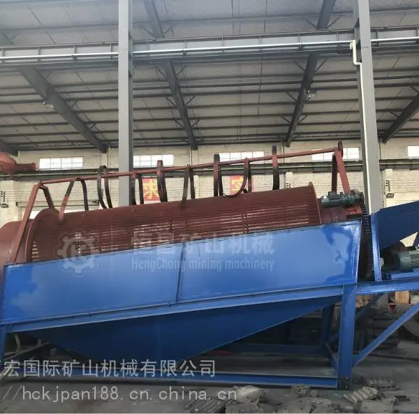 长期供应齿轮传动滚筒筛 无轴滚筒筛沙机 恒宏矿机