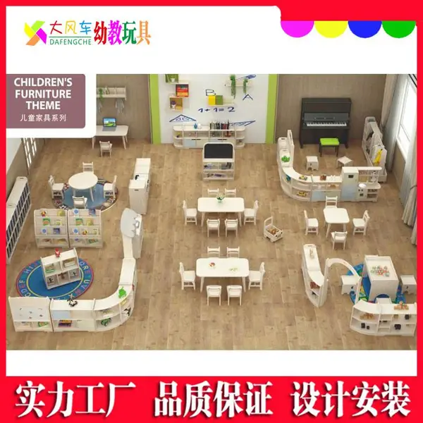 ��Ӧ���ݼ�Լ�����Ӷ�ͯ��Բ�������� ��ͯ��߹��׶�԰���׼Ҿ�