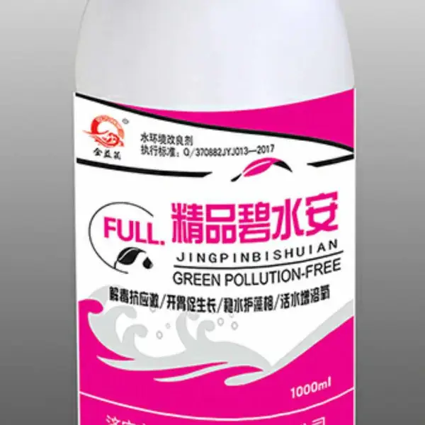 水产解毒调水产品精品碧水安-金益菌