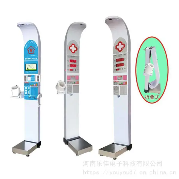 HW-900Y身高体重测量器 超声波身高体重测量仪