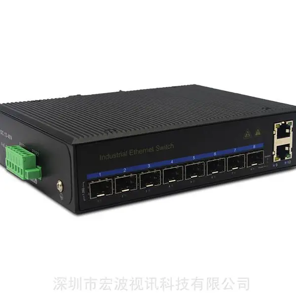 工业级汇聚交换机 发电厂视频监控汇聚光端机 8光2电口工业级交换机