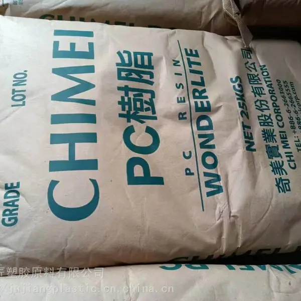 【PC110】台湾奇美聚碳酸酯pc-110 注塑 高抗冲 高刚性 耐候 透明 电子电器部件照明灯具
