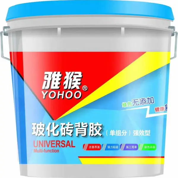 销售河南雅候玻化砖背涂胶-郑州雅候瓷砖胶厂家