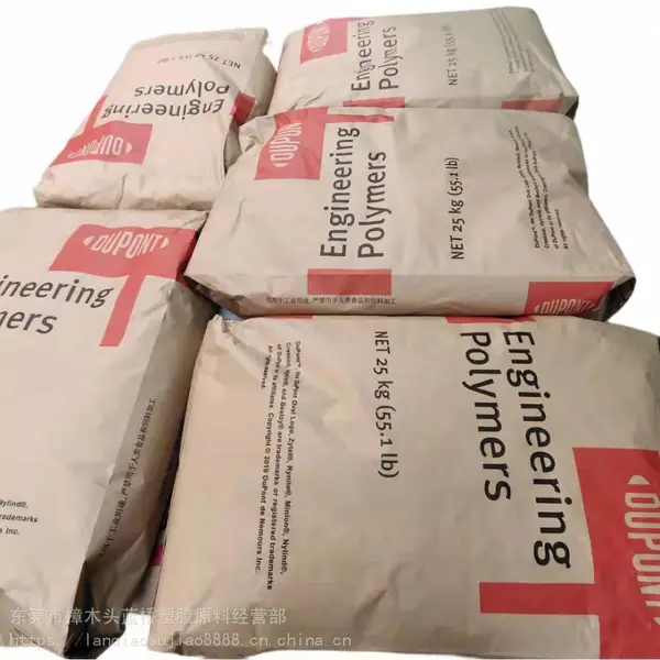 挤出颗粒EEA 美国杜邦Elvaloy® AC 2618 加工聚乙烯塑胶原材料