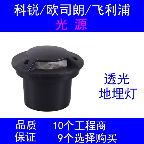 广场步道灯24V欧司朗1w6w透光地埋过道灯户外防水灯具供应