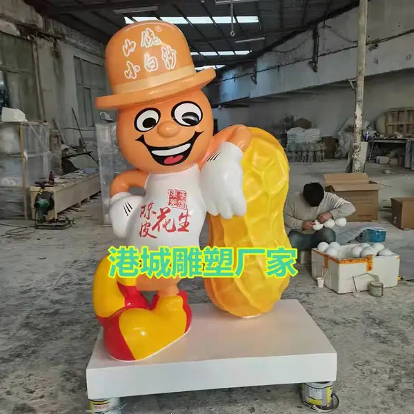 土特产娃娃雕塑 玻璃钢花生IP形象吉祥物公仔雕塑