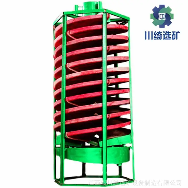 大型全自动选矿螺旋溜槽 加厚玻璃钢叶片洗煤重选摇床设备