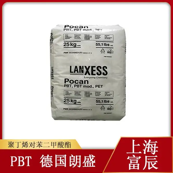 POCAN PBT �¹���ʢ���� S7020 ��ײ�� ��ȼ������ԭ�� �������