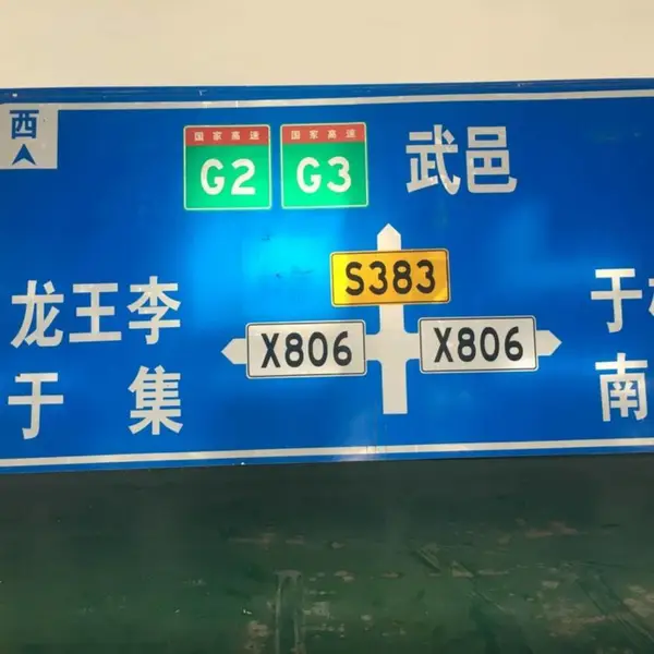 ���� ���� PVC��ȫ��ʶ�ƶ��Ƶ�����ʾ�� ������־��