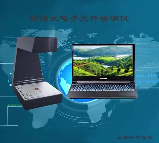 携带式检测仪 接扦件检测