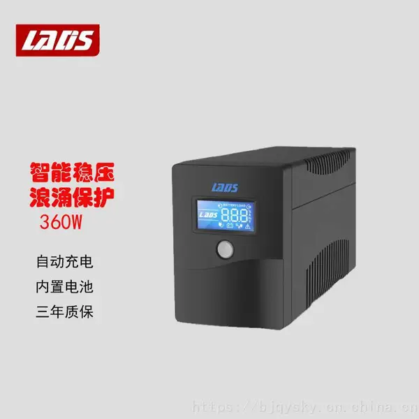 雷迪司UPS不间断电源H2000电脑防停电2000VA/1200W自动开关机防雷