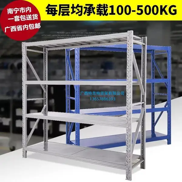 点赞踩 广西货架供应直销仓储阁楼定制中型货架来图可做