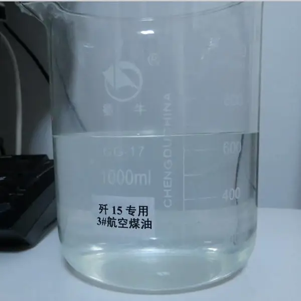 西安清洗煤油批发
