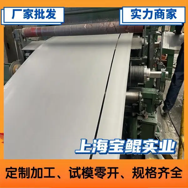 SPCN3 ���� �����㲿�� 3.0*1286*C �ߴ羫�ȸ߱���������