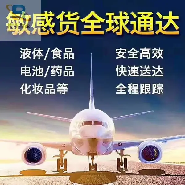专业跨境电商物流,欧洲专线空派/海派/铁路,包税双清到门