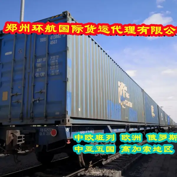 快速四柱油压机运输到俄罗斯喀山汽车运输 门到门服务