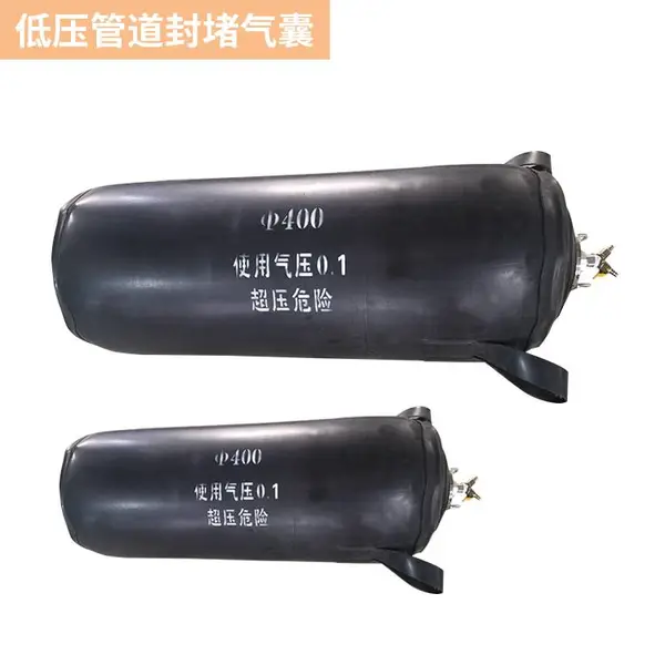 成品橡胶水堵气囊充气管道封堵 闭水试验单层水球 管径可定制