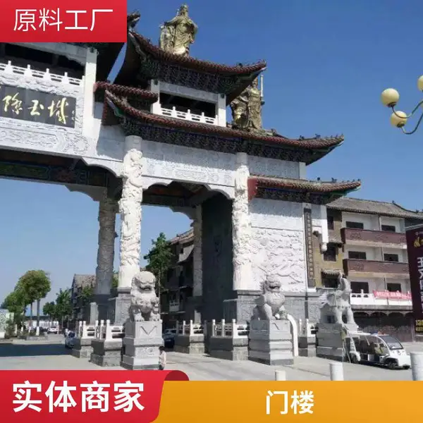 村庄大门石牌坊 农村路口牌坊 美丽乡村石牌楼